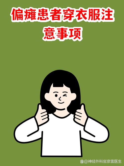 最后要注意的几件小事