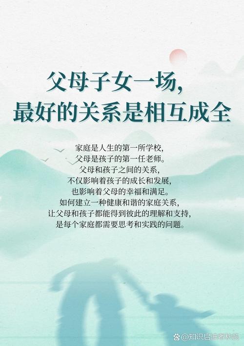 别搞反了节奏，才是对孩子最好的成全