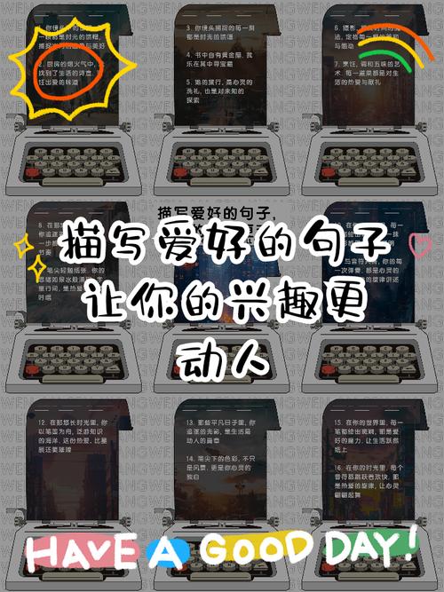 没理由的爱好才最动人
