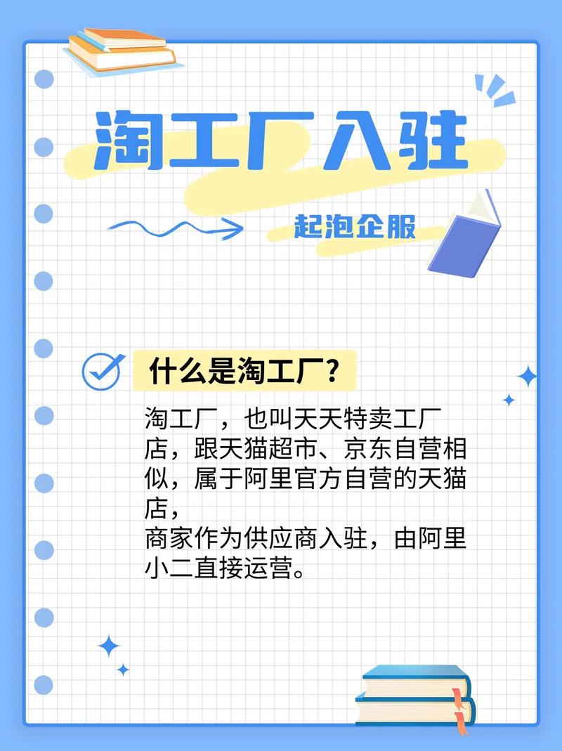 不止工厂，你天天都在用