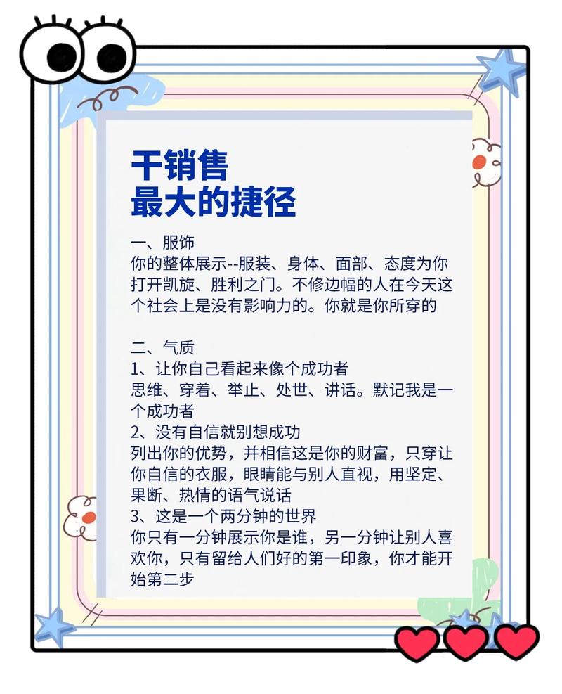 说点行业内藏着不说的实操门道