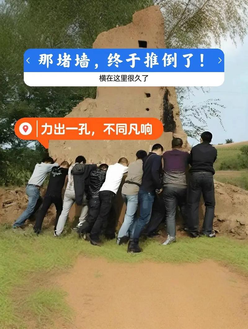 反思：谁来推倒围墙？