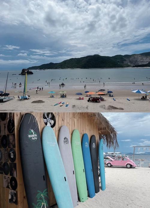 后海村冲浪