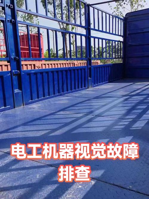 机器视觉检测灯光干扰错误案例