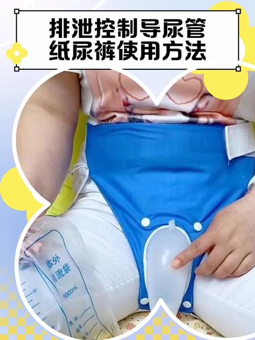 不同人群使用成人纸尿裤的生活场景图