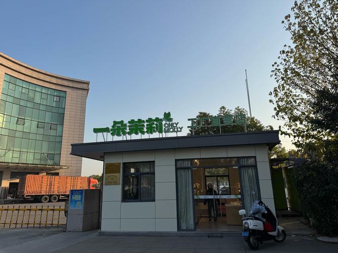 南京江宁工业园工厂直供零售门店实拍