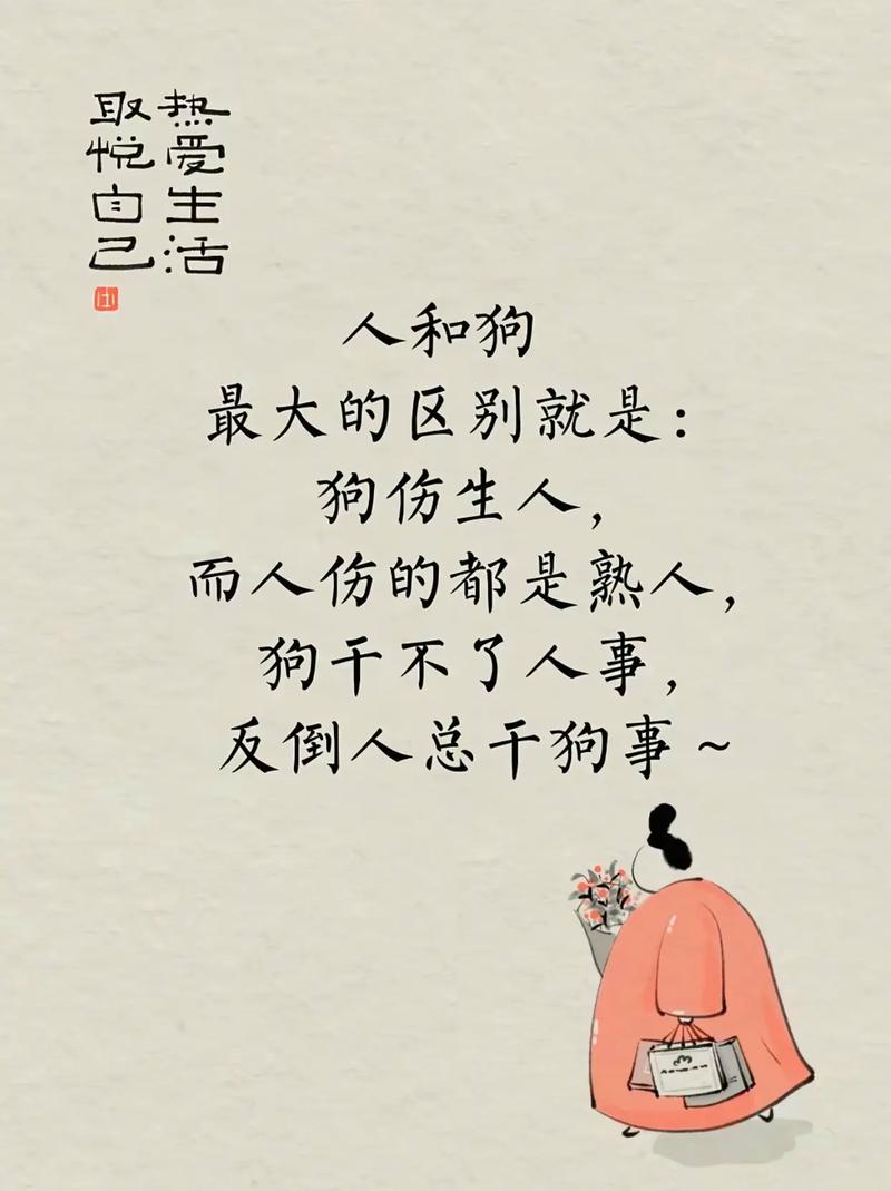 别急着骂,先看看是不是你