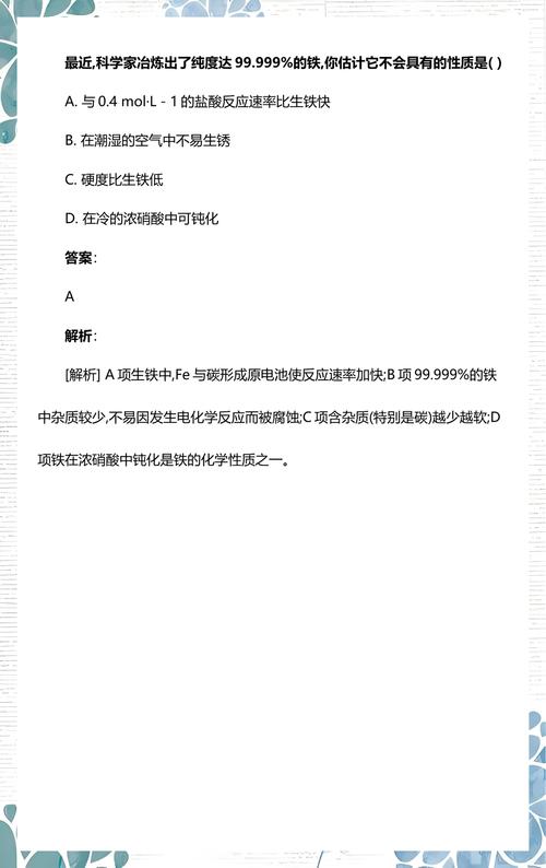 纯度那点事,99.9% 和 99.999% 差了一位数,但差了一座山
