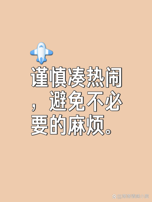 谁该买，谁完全没必要凑热闹