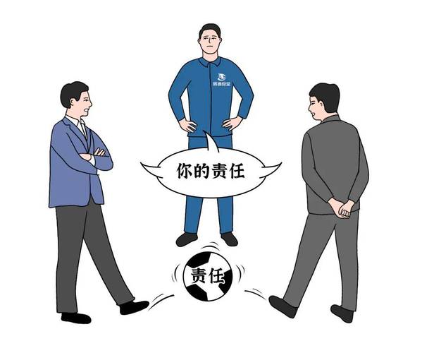 办公室员工互相指责推卸责任漫画场景
