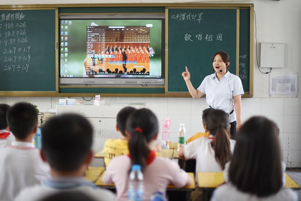 中小学班主任班会课学生自主分工的黑板场景