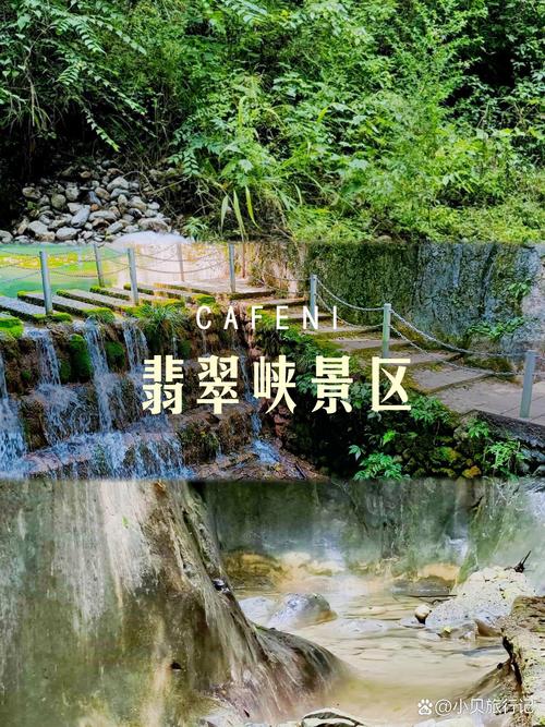 湖北南漳翡翠峡游客溯溪玩水纳凉