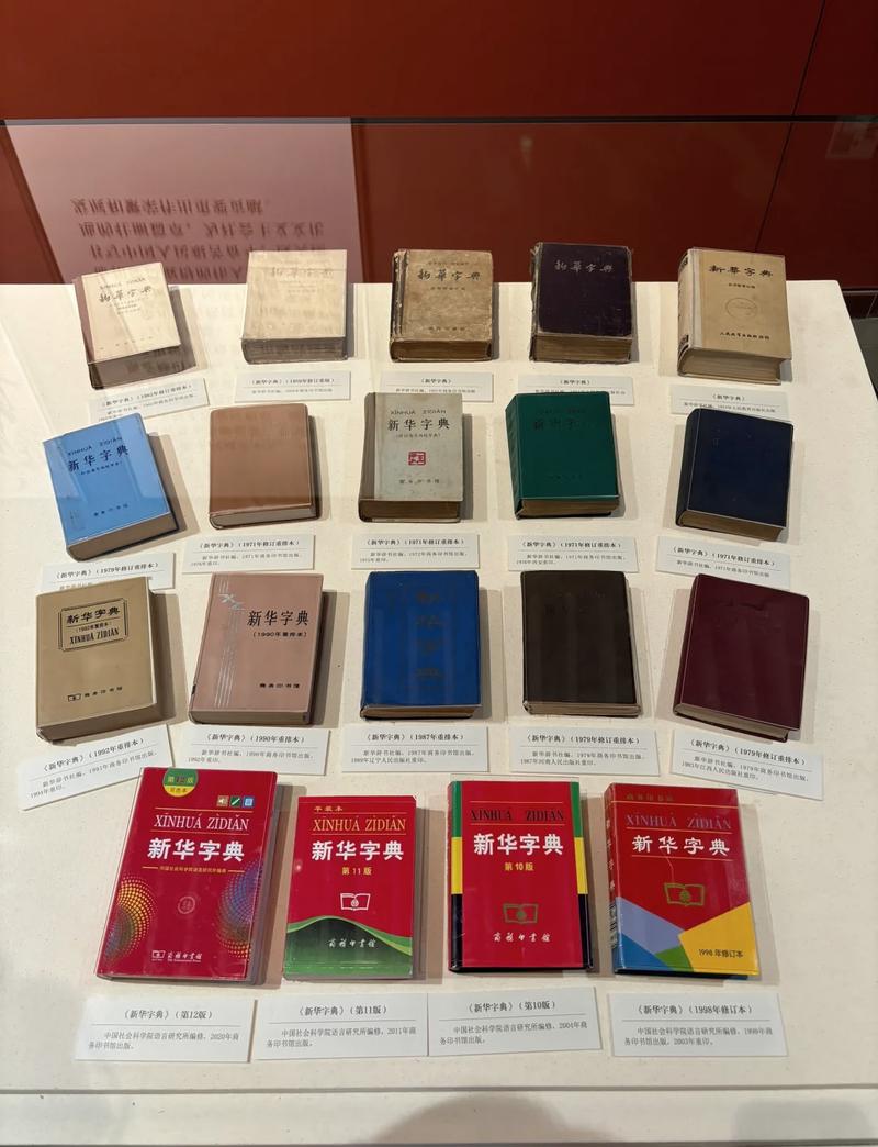 怀旧家庭书房老物件字典与旧画册