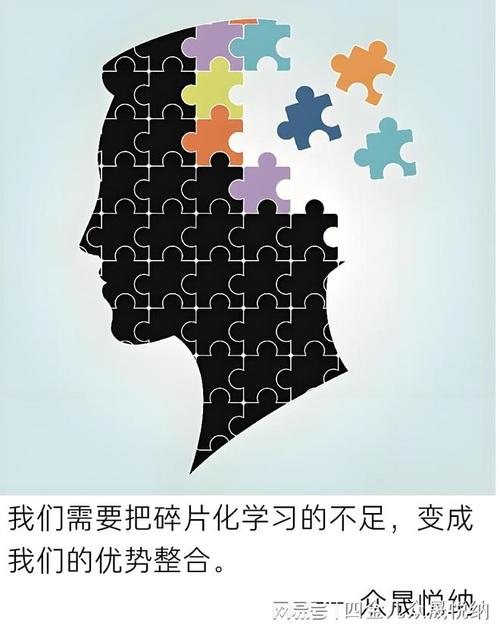 我们都被“碎片化学习”骗了
