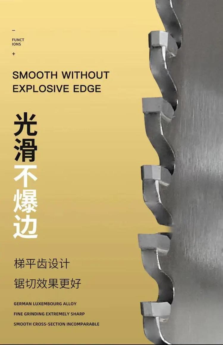不同齿形的工业锯片对比图,包括平齿、交错齿、梯平齿