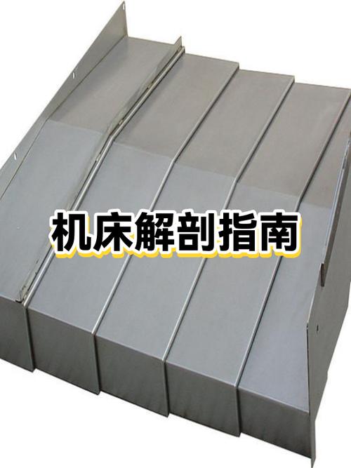 床身结构决定能用多久