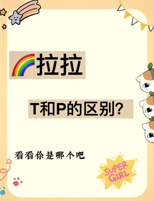 问:做了GR&R,%P/T和%P/Tv到底看哪个?