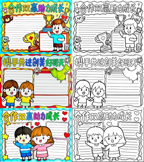 把共同成长写进工业合作的骨子里
