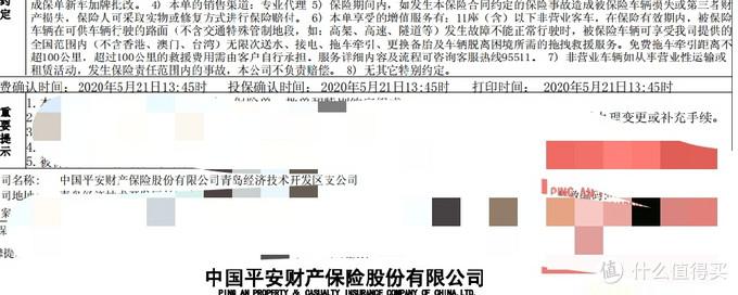 自己就能查的几步,不用上来就叫救援花钱