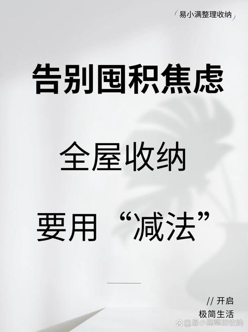做减法比堆内容重要