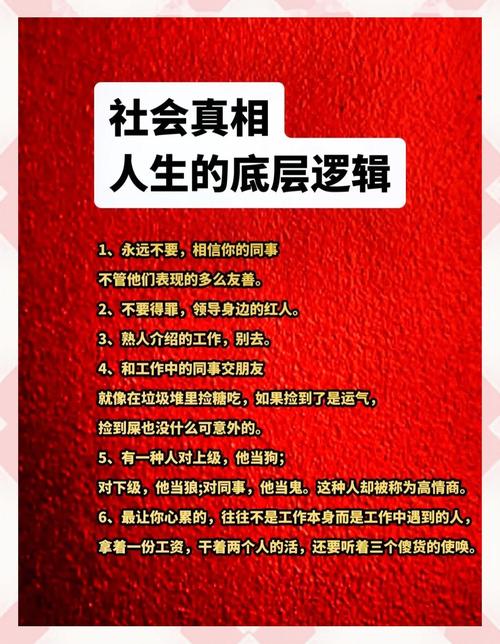 行业的“B面”：那些被忽略的真相