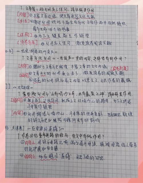 小学生语文试卷现代文概括错题实拍
