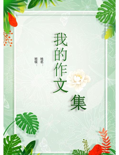 稻浪的尽头，是故乡的变形记