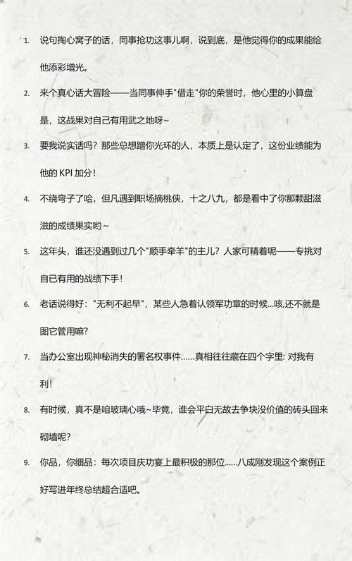 最后几句实在话
