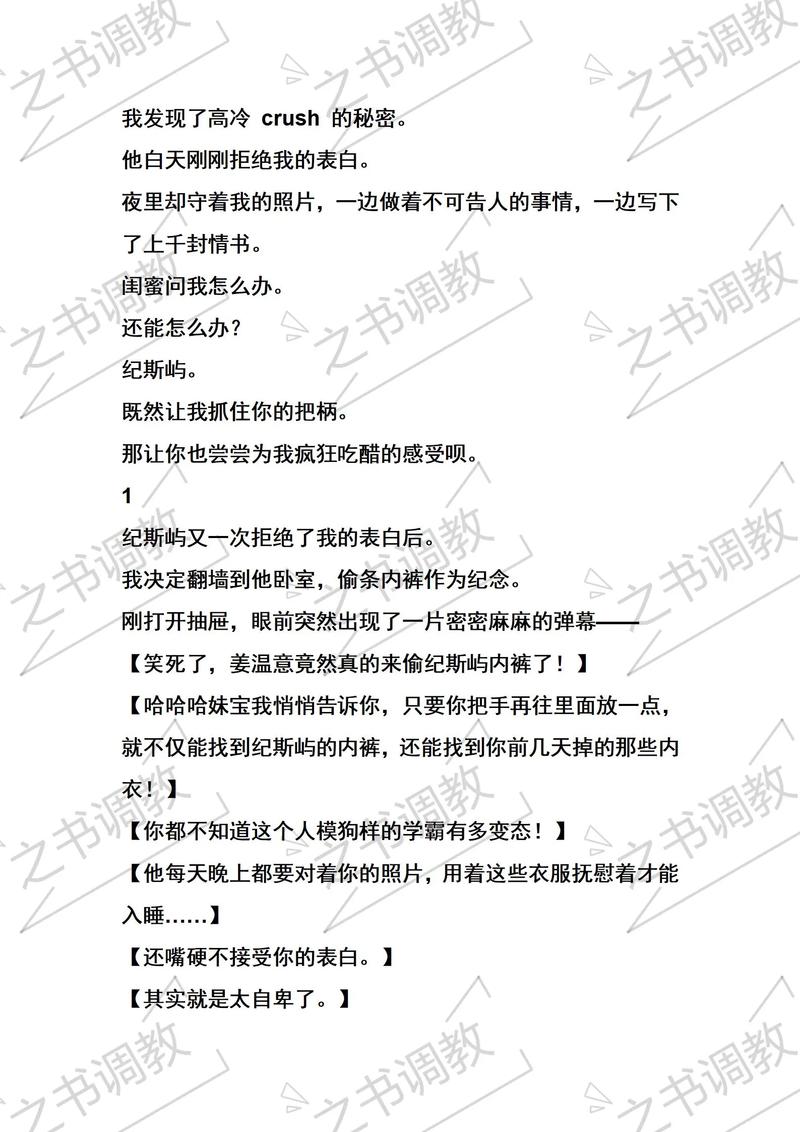 避坑与实操:一个怪癖博主的忠告