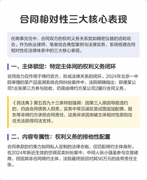别被坑了还认栽：法律上的可逆性原则，到底能帮你捞回什么-广州离婚律师