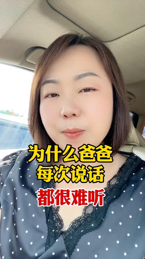 爸爸电台误区一：声音不好听别录爸爸电台