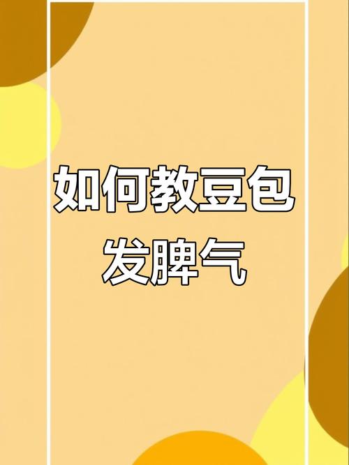豆包的“新脾气”背后,是企业的老功课