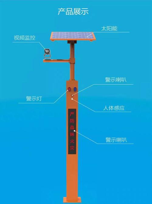 智能语音道路安全提示桩设计结构
