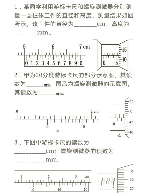 机械加工车间卡尺外圆正确测量图