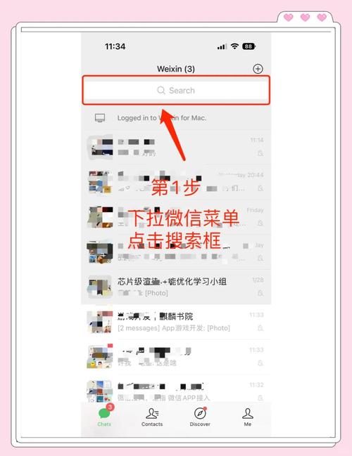 内容顺着搜索意图做，内链也别瞎放