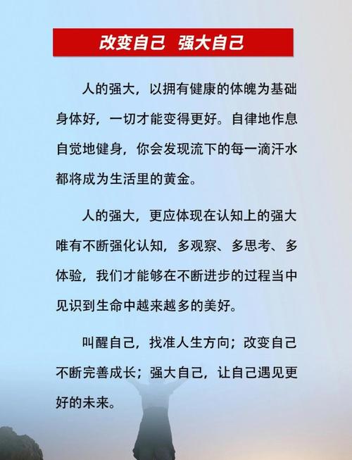 顺着自己的习惯改，比什么都强