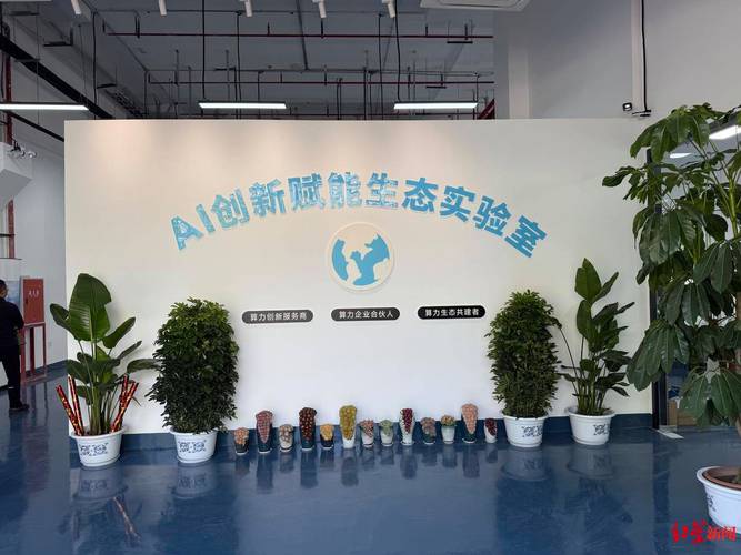 创新生态构建产业园区企业联合实验室场景图