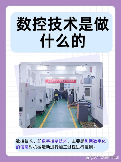 数控普及了，老经验就没用了？