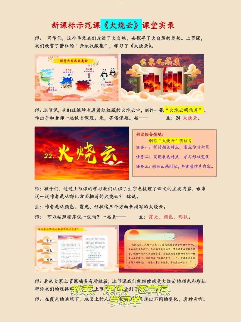 大单元不是只有公开课能玩,常规课也能做