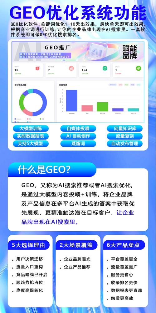 AI大模型引用品牌信息的截图示例