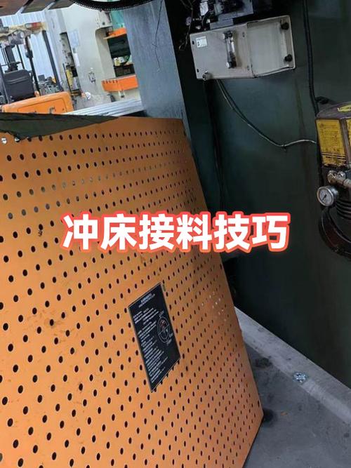 永远别忘了:你买的不是冲床,是工艺方案