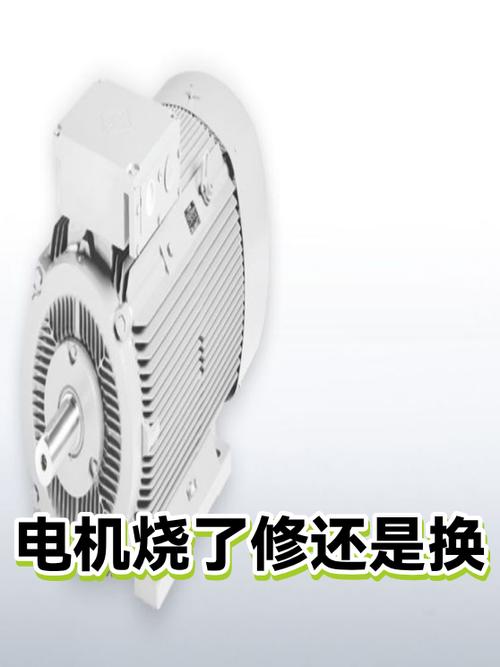花2分钟就能预防，别等烧电机再花钱
