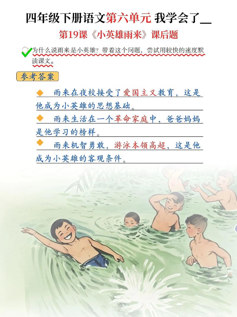 4. 那我们还有救吗？