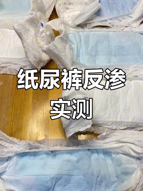 多款纸尿裤吸水反渗对比测试