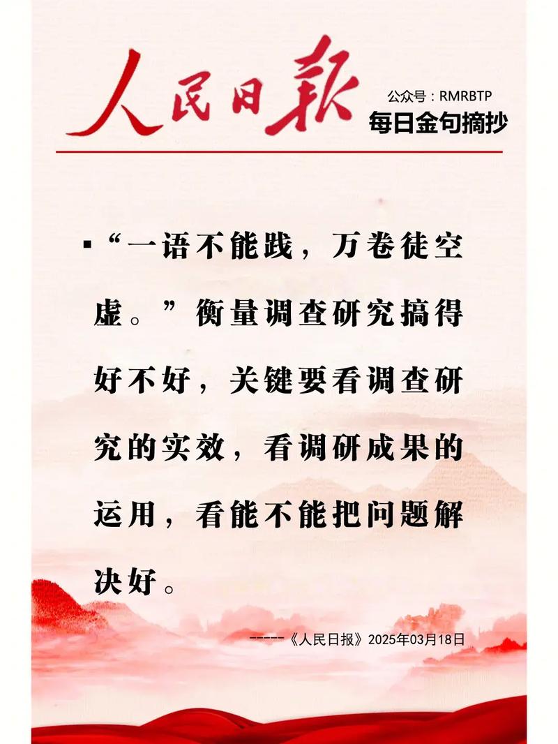 一线曙光：有些事正在松动