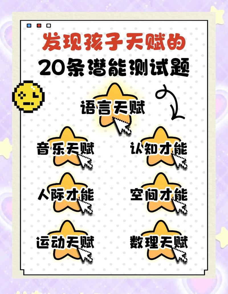 用“别人家孩子”贴天赋标签，你看到的领先其实只是发育早