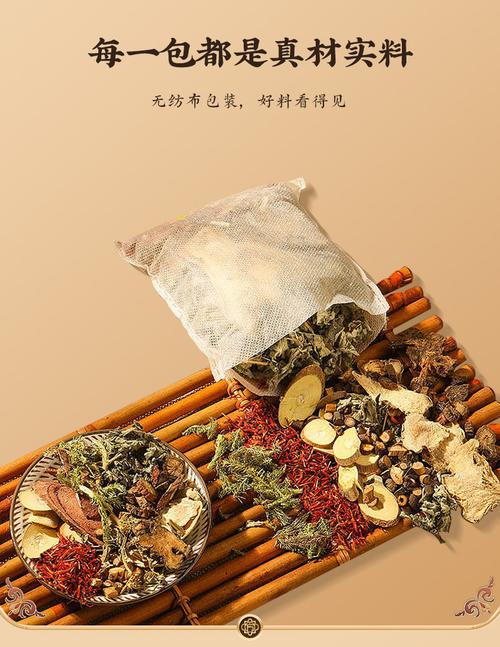 手工缝制干艾草泡脚包特写图