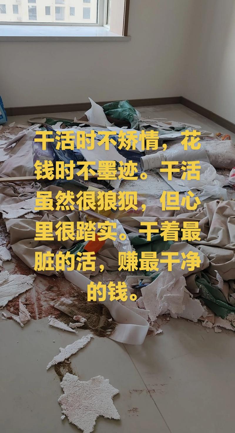实际施工:躲过这些,钱才不白花