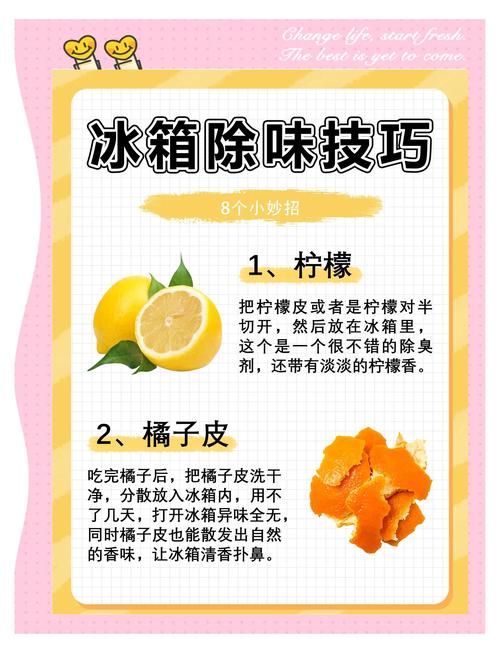 犄角旮旯的冷门清洁妙招，个个好用