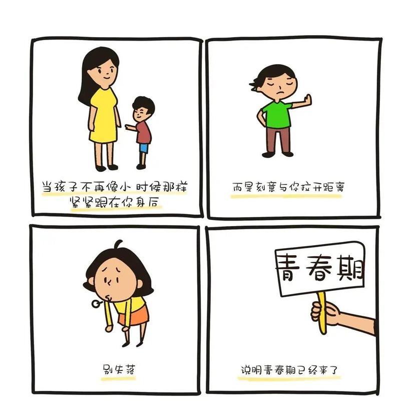 家长踩最多的三个坑,全错在对青春期前兆的认知
